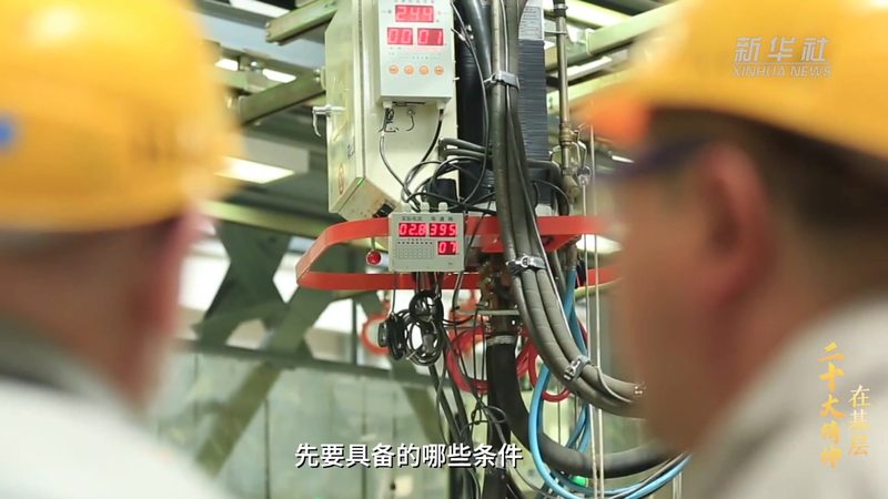 机械行业ERP解决方案怎么做：关键要素与实施步骤